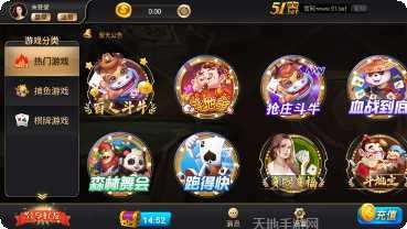 牛魔联盟下载地址