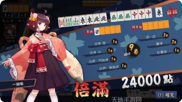 圣盛潜江红中玩法介绍