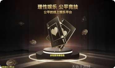 万亿娱乐游戏攻略