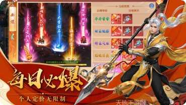 九幽玄天记下载