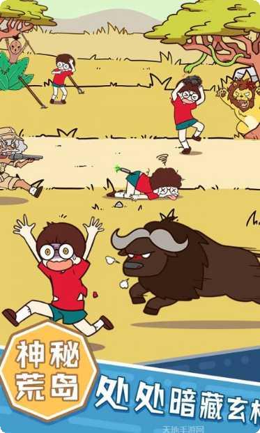 荒岛大胃王攻略
