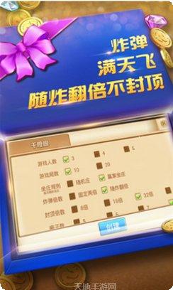 4人麻将技巧