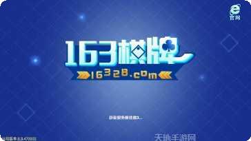 圣盛荆门晃晃攻略