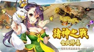 剑尊宠物选择
