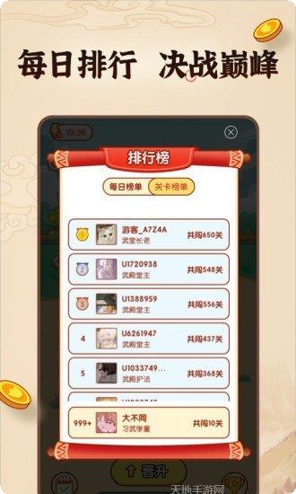 成语英雄红包版兑换码
