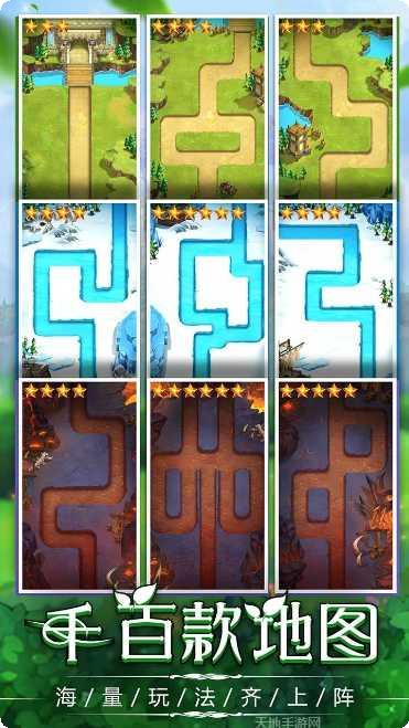 勇闯女巫塔攻略