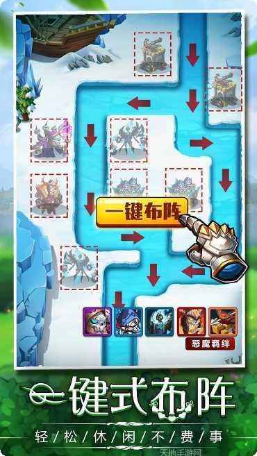 勇闯女巫塔礼包