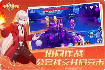 WallClean玩法介绍