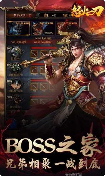 怒火一刀复古冰雪攻略