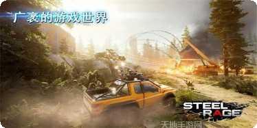 Stefan的奋斗下载地址