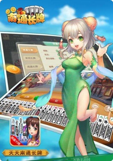 阿波罗棋牌安卓版