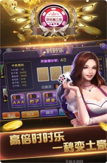 欢酷游艺城下载