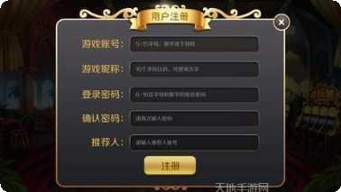 欢酷游艺城玩法介绍