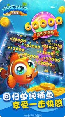 欢酷游艺城游戏评测