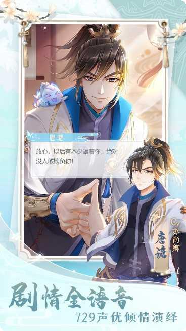 掌门太忙角色攻略