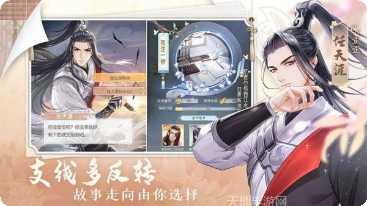 掌门太忙游戏下载