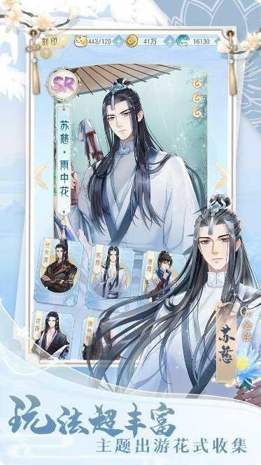 掌门太忙剧情解析