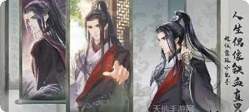 掌门太忙新手指南