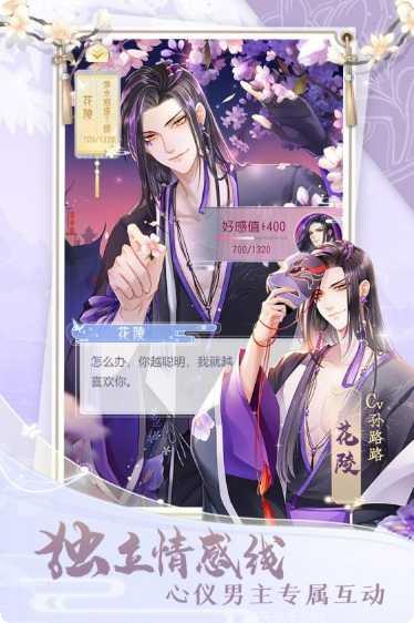 掌门太忙最新活动