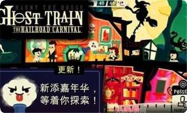 闹鬼的莱娅攻略