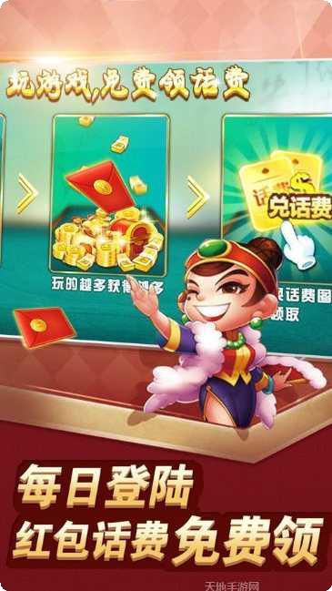 大家来棋牌游戏