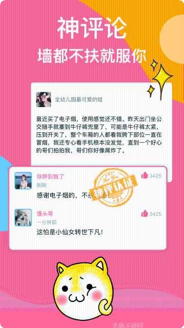 SEEK寻境冒险解谜