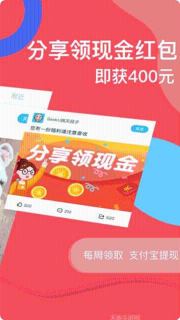 SEEK寻境神秘世界探索