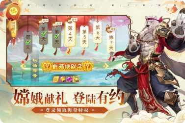 异兽大冒险游戏攻略