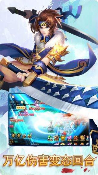 思仙BT满V版下载