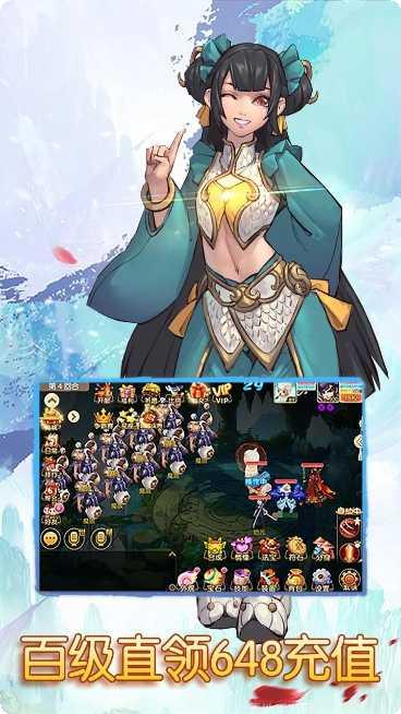 思仙BT满V版激活码