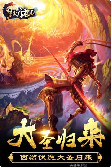 梦幻诸石BT疯狂连抽礼包码