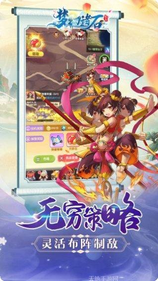 梦幻诸石BT送疯狂连抽活动