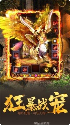 天麓传奇角色选择