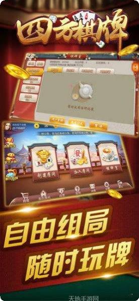 顺峰娱乐下载