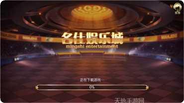 聚诚棋牌游戏下载