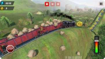 铁路运动玩法介绍