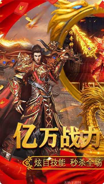 满江红BT送万元充值礼包