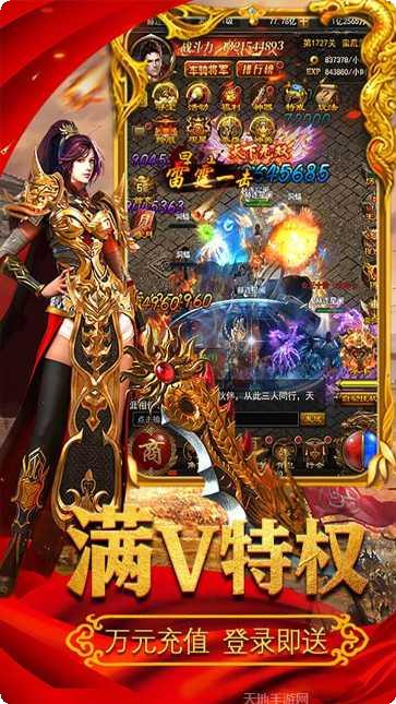 满江红BT送万元充值兑换