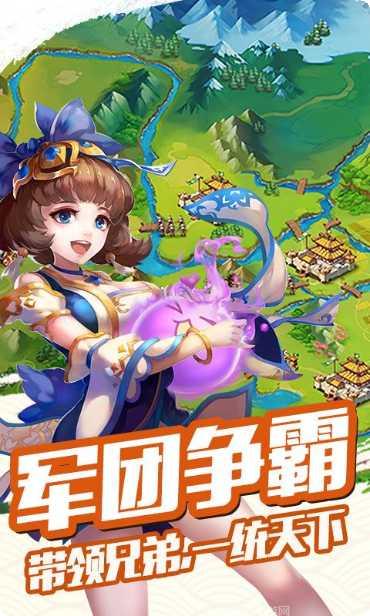 雷鸣三国变态版下载