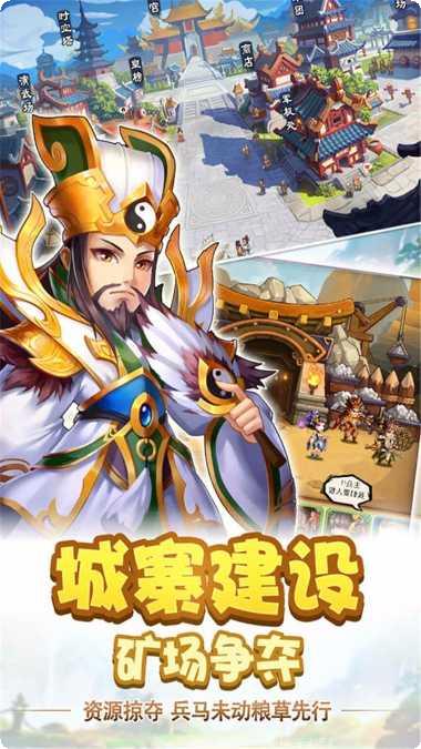 雷鸣三国变态版激活码