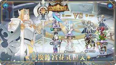 剑与远征平民玩法