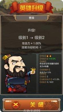 堆叠三国BT角色推荐