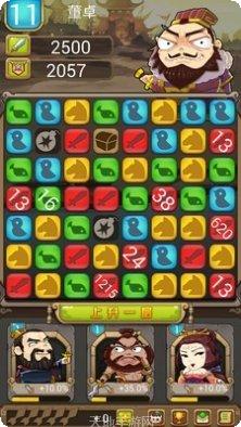 堆叠三国BT新手入门指南