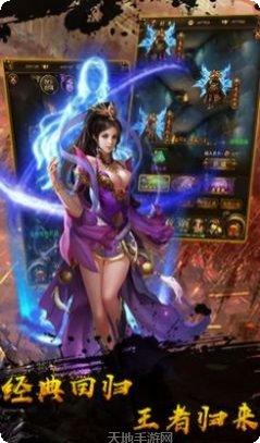 至尊屠龙合击版激活码