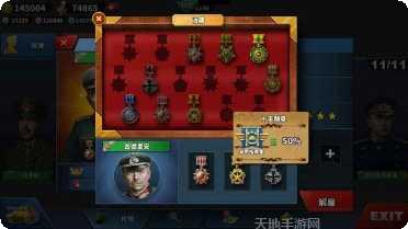 钢铁命令战役模式