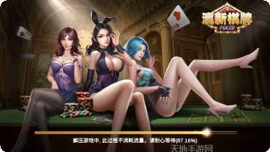 澳新棋牌玩法技巧