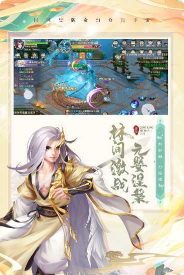 青灵御剑诀攻略