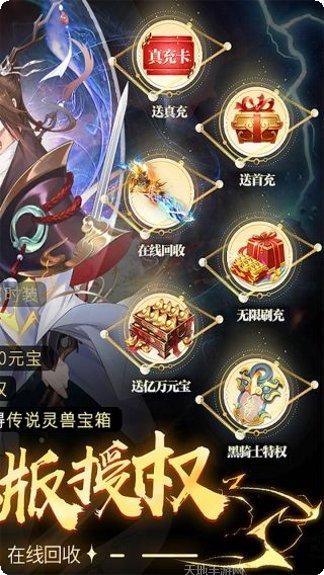 青灵御剑诀激活码