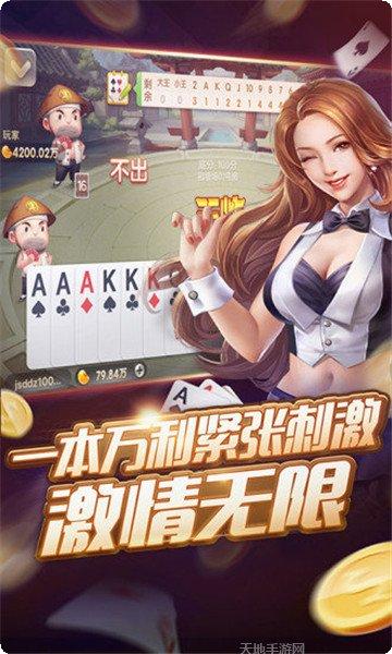 胜源棋牌玩法