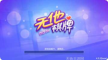 通乐棋牌苹果版